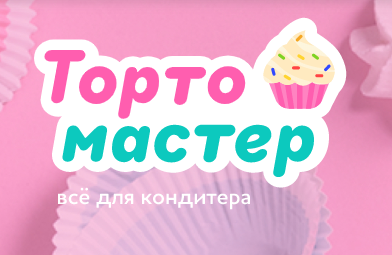 Тортомастер  г. Мурманск 